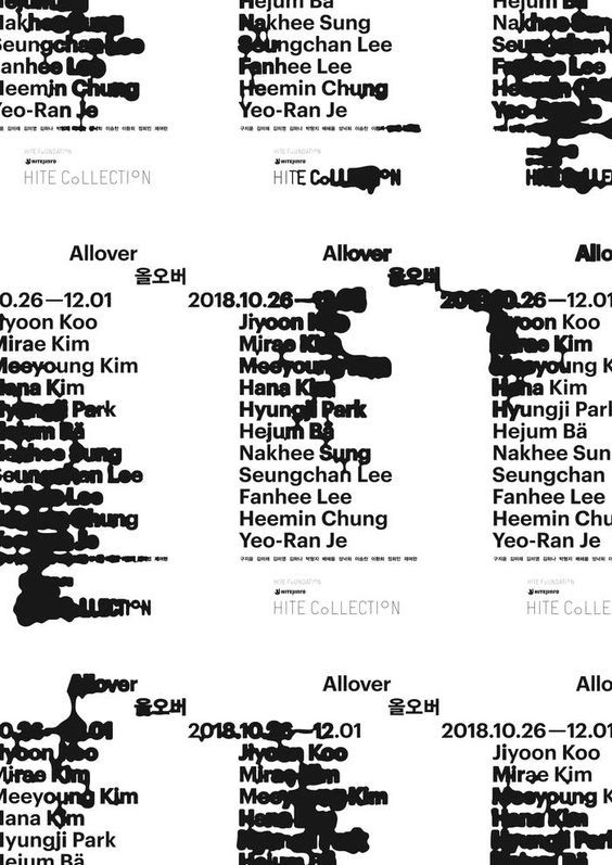 Overlapping exhibition posters where names, dates, and Korean type stack into a dense field